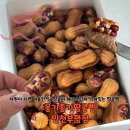 부평대로32번길 | 차원이다른 겨울간식 추천 옹기종기땅콩빵 인천부평점 포장후기 가격정보 주차정보