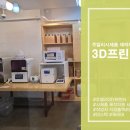 공유형작업실