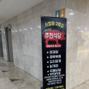 주현식당 이미지