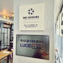 별내동물병원 이미지