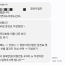 연세똘똘이소아청소년과의원 | 안산 소아과 고잔연세소아청소년과의원 1차 영유아검진 후기