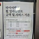 타이어삼산 | 부평 타이어 점검 추천, 타이어뱅크 갈산점 휠얼라이먼트 후기