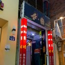 사번출구 이미지