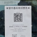 다농마트 우측 | 전주 횟집 추천 푸짐한 스페셜 한상 맛집 전주 송천동 회센터 흑산도 13호