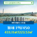더팰리스공인중개사사무소 이미지