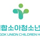 우리연합소아청소년과의원 이미지