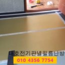 일월주유소 이미지