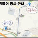 결혼식 이후 간단한 만남의 자리를 준비했습니다. ( 봉곡동 KT 옆 빽,s Beer ) 2시~ 이미지