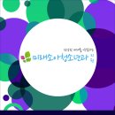 미래소아청소년과의원 이미지