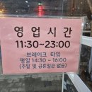 달달자연산회