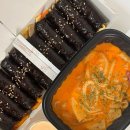 창원 신월동 맛집 분식 테이크아웃 : 홍가네꼬마김밥