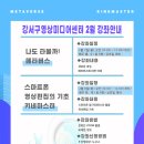 강서구-2 이미지