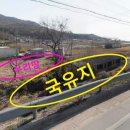 강화조아공인중개사사무소 이미지