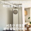 주흥17길 25 (2) 이미지