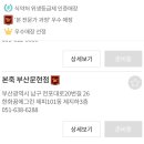 본죽부산기장점 이미지