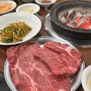 이마트24 양평선유도 | 선유도/양평 고깃집 또순이네 생등심 토시살 된장찌개