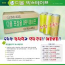 다올무역