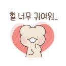 봄봄고산점