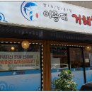 남부순환로185길 이미지