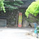 산골순두부보쌈 이미지