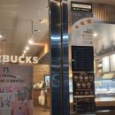 단대오거리역 스타벅스 내돈내산후기 할인 꿀팁까지🍹☕