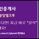 삼전아이필2차아파트 이미지