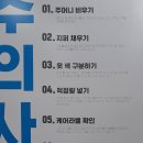 자탁소셀프빨래방쑥고개점