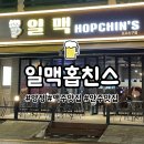 일맥홉친스 이미지