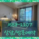 효양고등학교 | 부발역에피트에디션 직접 발품 팔아봤어요 학군이랑 생활편의 솔직 후기