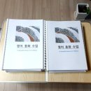홍은도담도서관 | [홍은도담 도서관] 영어 동화 (그림책) 스토리텔링 수업 후기