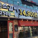 눈꽃한우 이미지