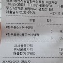 하은축산물 이미지