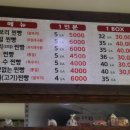 송촌1리 이미지