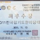 합기도 전문 수련관 이미지