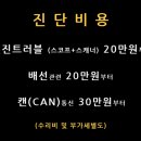 P0024 네이버블로그