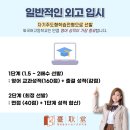 대경당영수전문학원