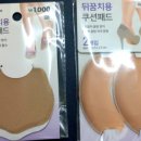 다이소장림점 이미지