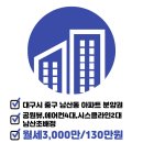 남산자이공인중개사사무소 이미지