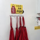 우신슈퍼 - 전주시완산구 | 광진구 아차산 하산 후 필수코스 맛집 황순애 신토불이 떡볶이 솔직후기