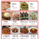 어쭈구리왕문어 이미지