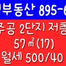 개금3동-40 이미지