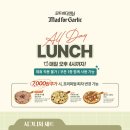 매드포갈릭