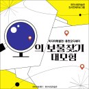 천안시립미술관 이미지