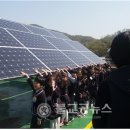 열매 태양광발전소 이미지