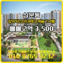 덕산아내부동산중개사무소 이미지