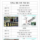 사슴약국 이미지