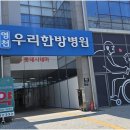 차원공인중개사사무소 네이버블로그