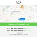 모다올의원