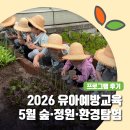 수일로233번길 네이버블로그