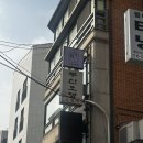 당당헤드 | 잠실 에스테틱 오늘 뷰티 에스테틱&헤드스파 후기